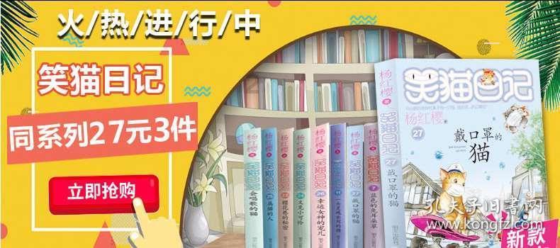 逃离违建房屋5