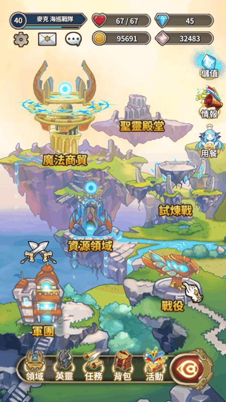 哆啦A梦3奇迹之岛