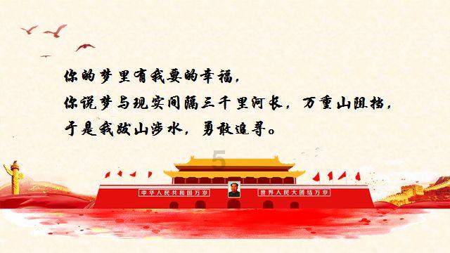 逃出古风住宅